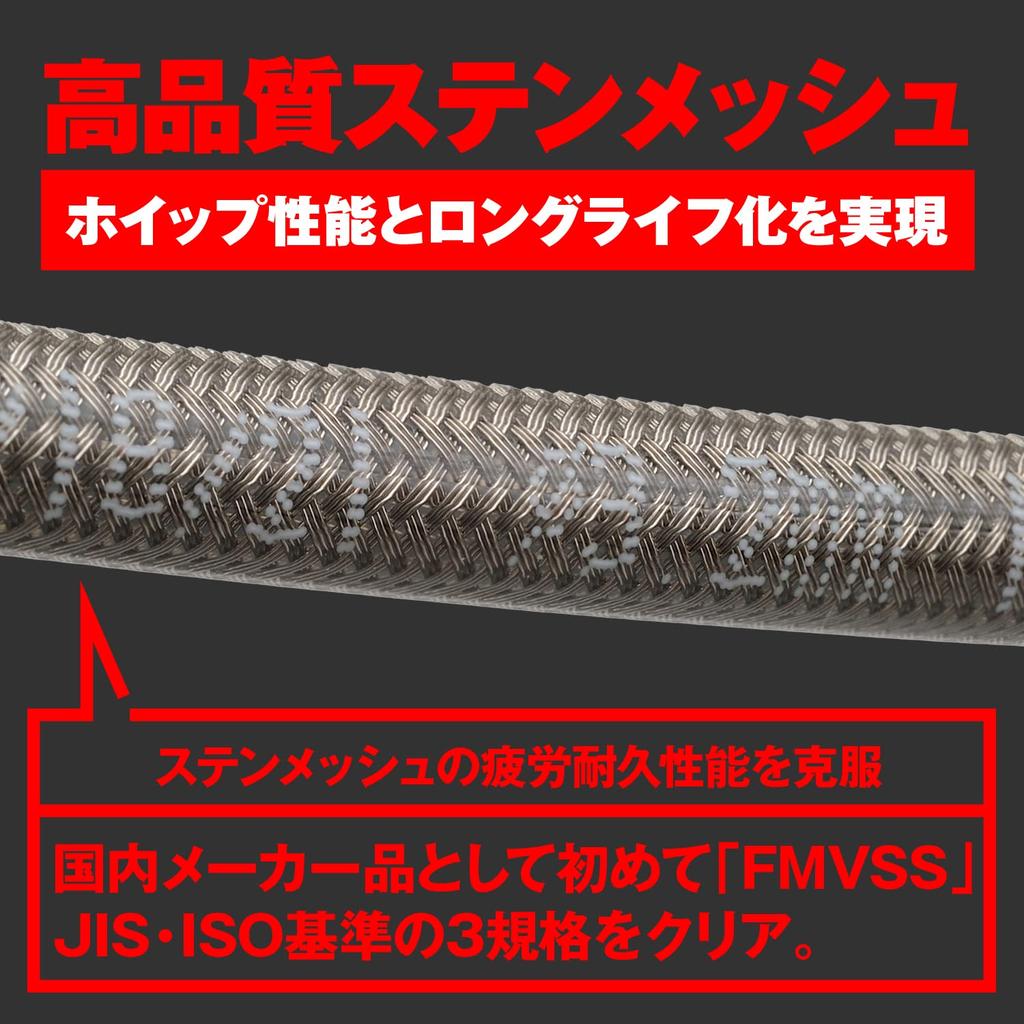 Daytona 60575 Nitilin Motorcycle Brake/Clutch Hose Stainless Mesh with Banjo Adapter, High Spec Line, No Twist, 33.5 Inches (850 Mm)