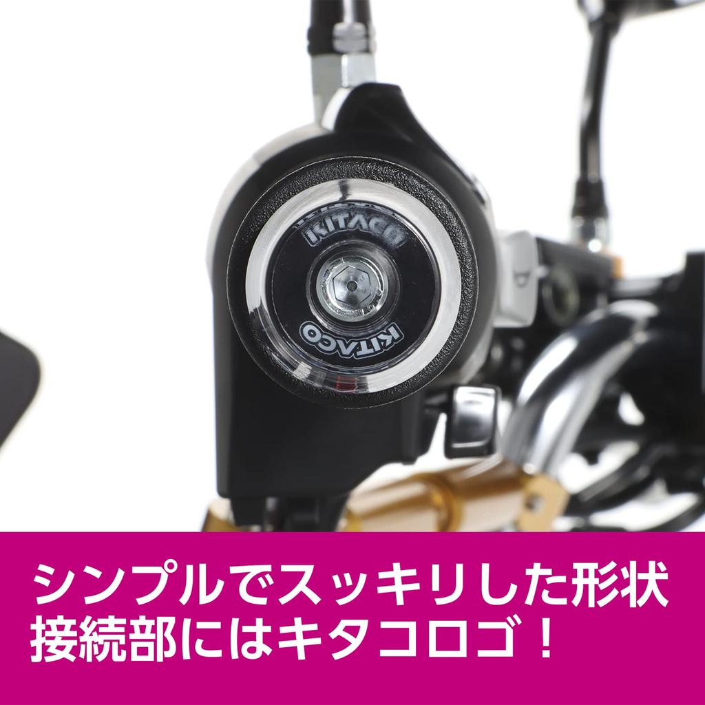 Kitaco 506-1320050 Прозрачная заглушка на руль, Черная, Ducks 125 (JB04)