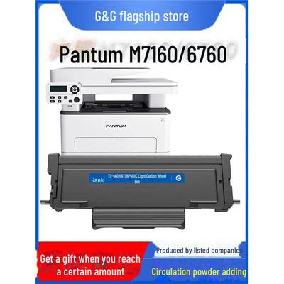 Контейнер для порошка и тонер-картридж Bentu TO460 для M7160DW, M6760DW, M6860FDW, P3060DW, P3022D.
