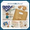 MOOMIN Stamp Set for Adults That Can Be Used All Year Round On Cards and Just Press It To Create a Cute Stamp Set Brand Diaries! (Takarajimasha Mook)