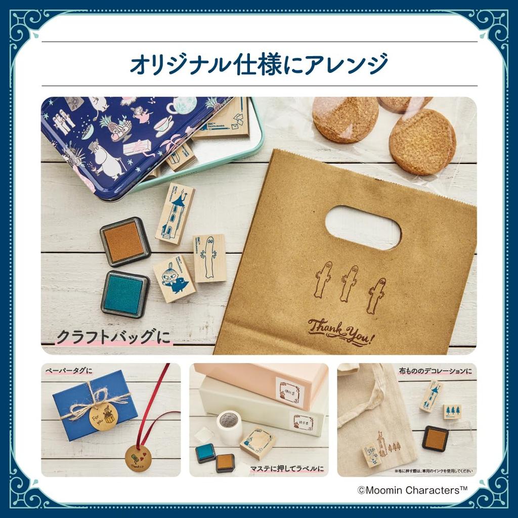 MOOMIN Stamp Set for Adults That Can Be Used All Year Round On Cards and Just Press It To Create a Cute Stamp Set Brand Diaries! (Takarajimasha Mook)