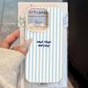 Простой Синий Полосатый Узор с Буквами Для iPhone 17 Air 16 15 14 13 12 11 Pro Max 16e 17e X XR XS Max 15 16 Plus Защитный Чехол