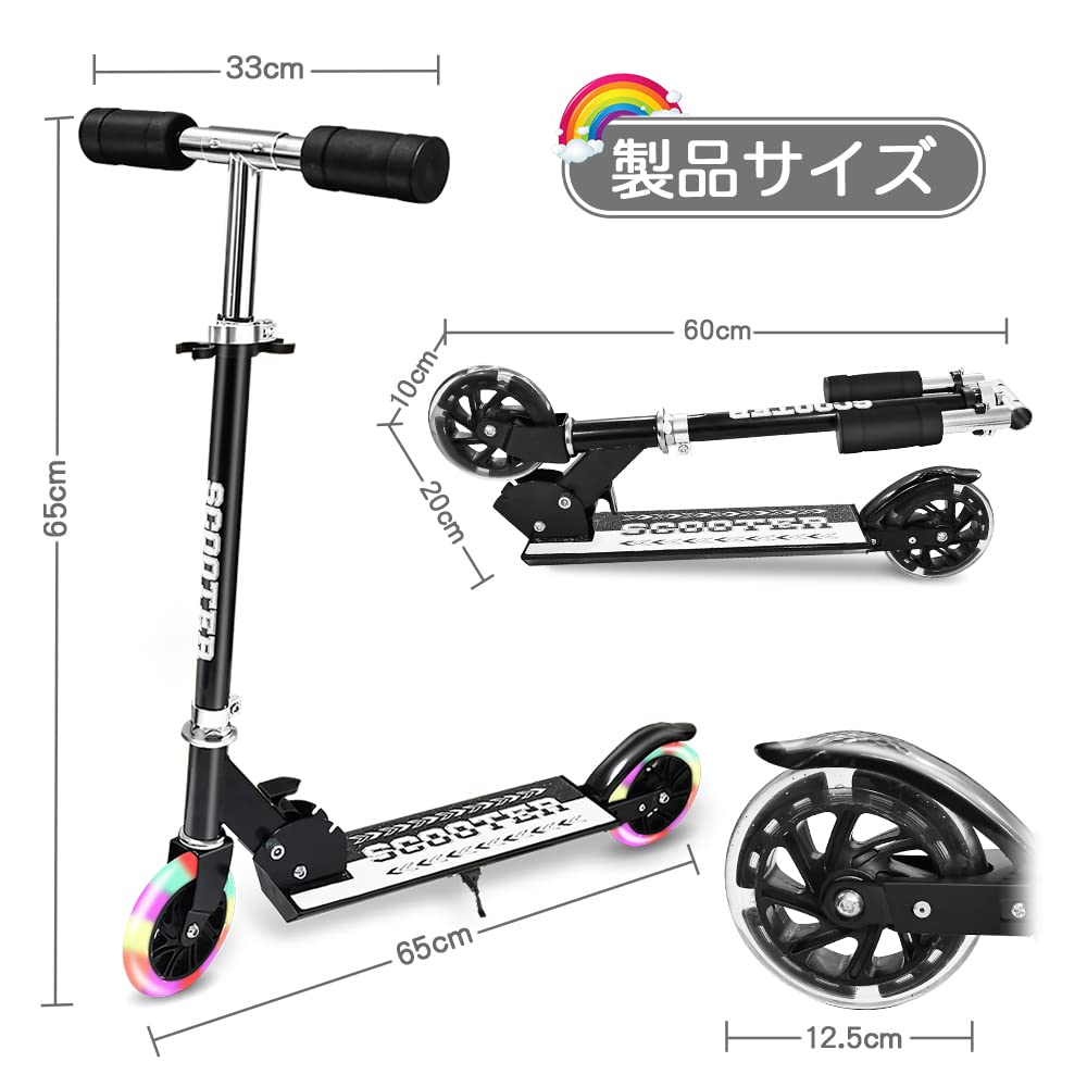 Kids Scooter Kickboard for LED Height Perfect for School and New Gifts Popular VersionOtotacam Children, 2-Wheel, Light-Up Tires, Stand, 4-Stage