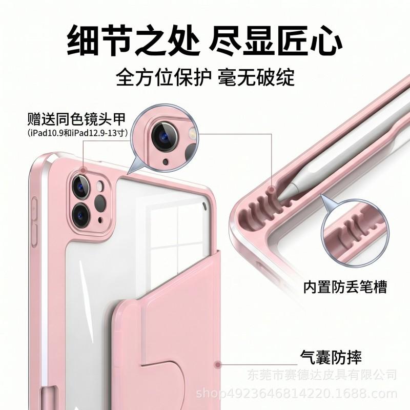 IPad 10th 10.9 Inch 9th Gen 11 Rotating Case Clear Acrylic Shockproof Cover