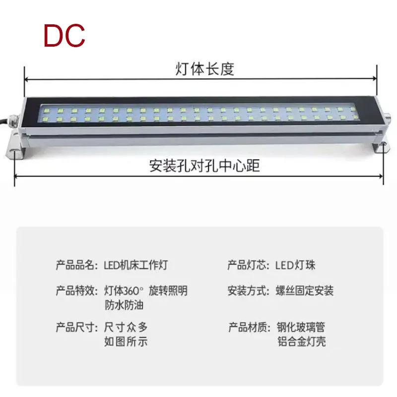 Рабочий светильник для станка, водонепроницаемый, маслостойкий и взрывозащищенный, люминесцентный светильник, вращающийся кронштейн 24 В 220 В, освещение токарного станка с ЧПУ