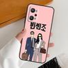 Чехол для Realme C67 C55 C53 C51 C35 C33 C31 C30 C25s C21Y GT Neo 6 GT5 9 10 11 12 Pro Plus с Vincenzo Cassano Kdrama
