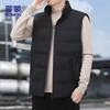 Мужской деловой повседневный жилет с подкладкой и воротником-стойкой
