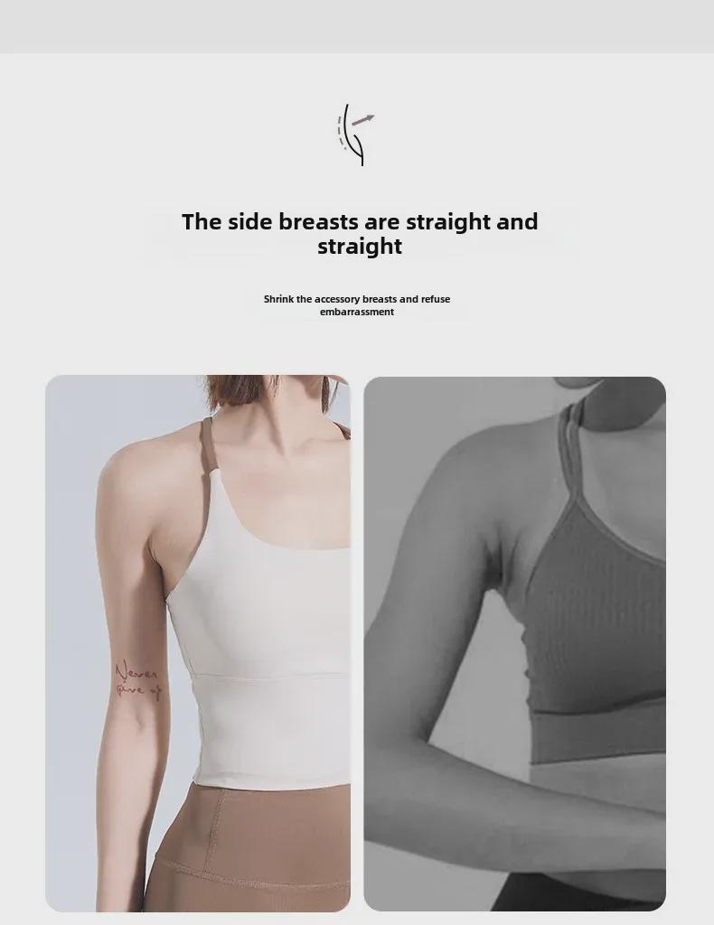 Женский спортивный бюстгальтер с тонкими бретелями и накладкой на грудь - майка для йоги и фитнеса