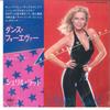 7-дюймовая пластинка CHERYL LADD - Dance Forever / Missing You ECR20575 CAPITOL 1979 Япония Поп Б/У