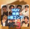 [Б/У] Stray Kids Karma Торговые карты Бонус HMV Полный набор из 8