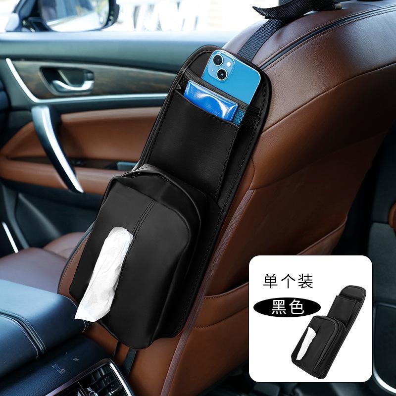 Сумка для хранения на боку сиденья автомобиля, подвесная сумка, кожаная многофункциональная коробка для автомобильных салфеток, ящик для хранения автомобиля, салон автомобиля