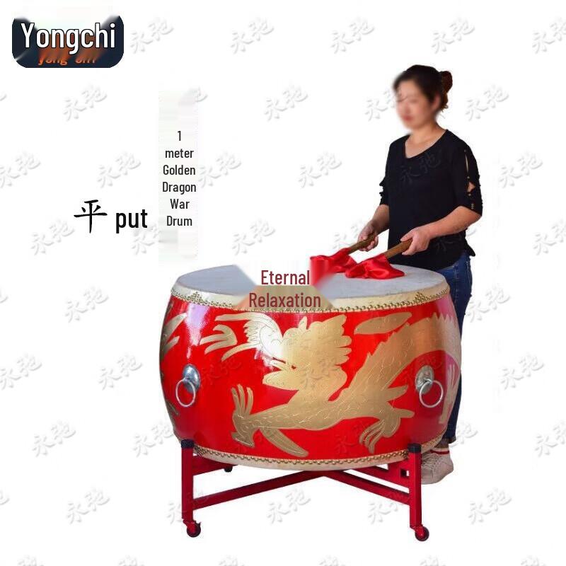 Традиционные китайские барабаны Yongchi