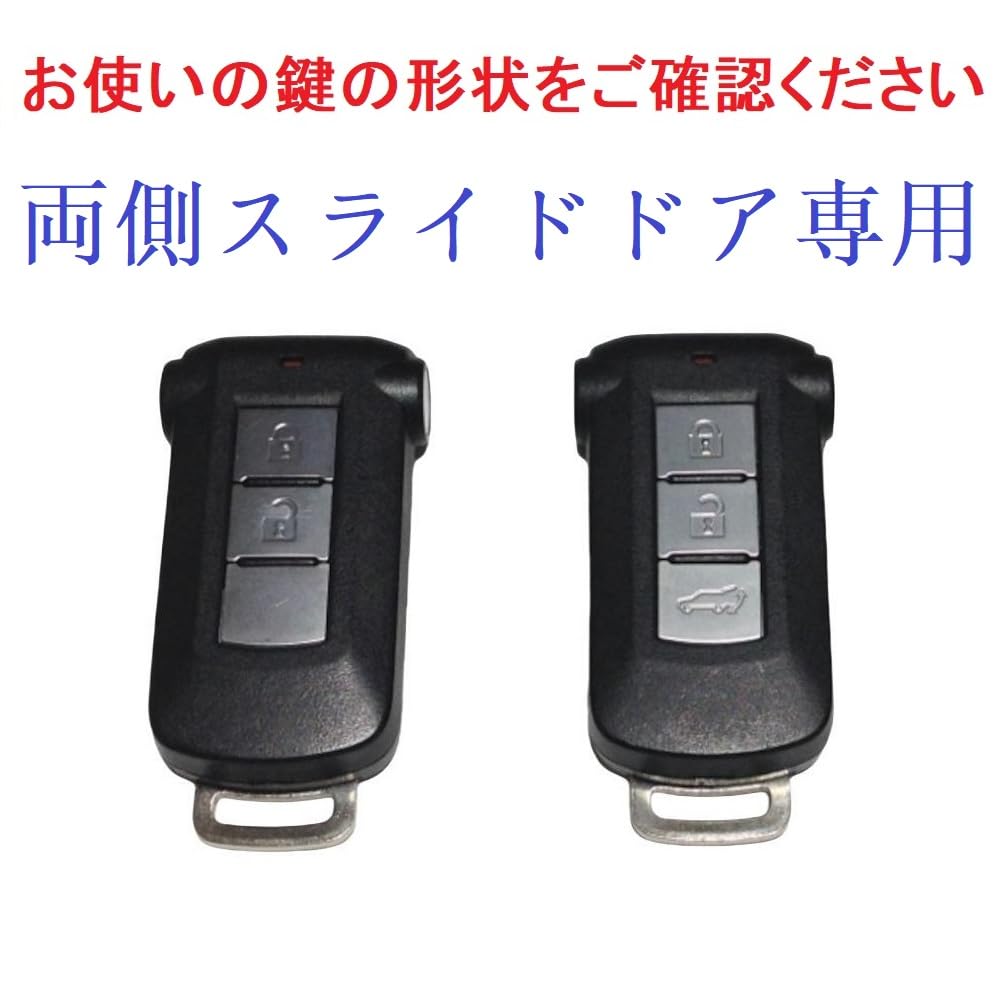 YANMW Чехол для ключа Delica D5 Подходит для Mitsubishi ek Space Чехол для ключа Совместим с Nissan Days