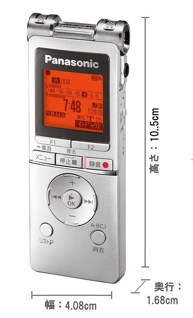 Микросхема диктофона Panasonic RR-XS470-S