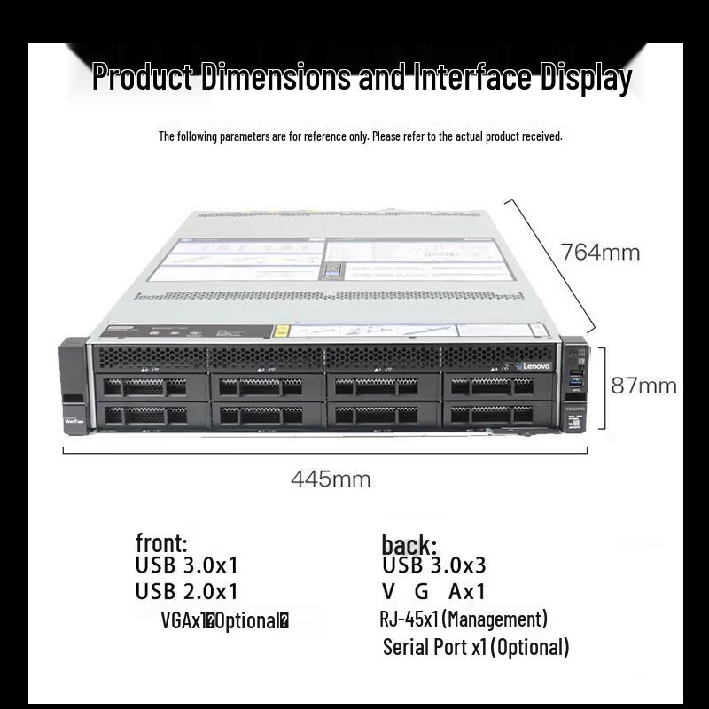 Lenovo Wentian WR3220 G3 2U Rack Server (CN version)