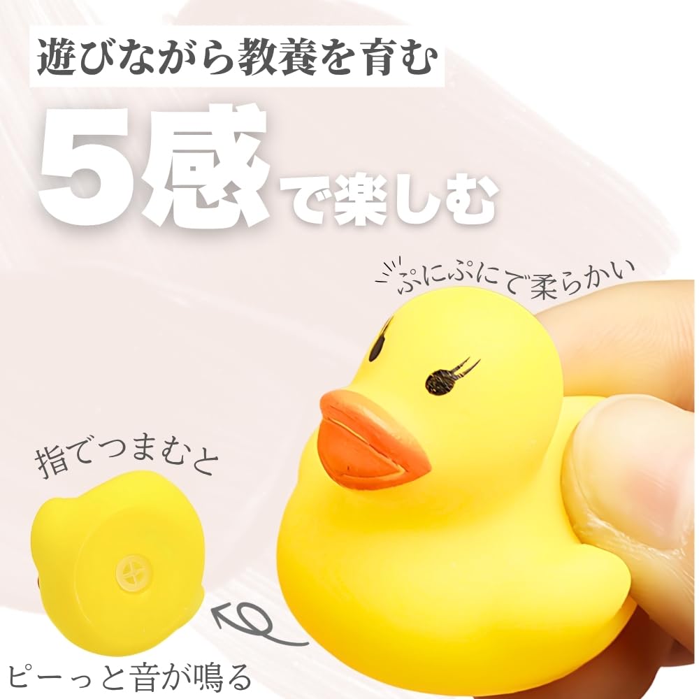 Chicer Duck Bath Toy, Mini Chick, Water Play, Festival, Beep Sound (300)