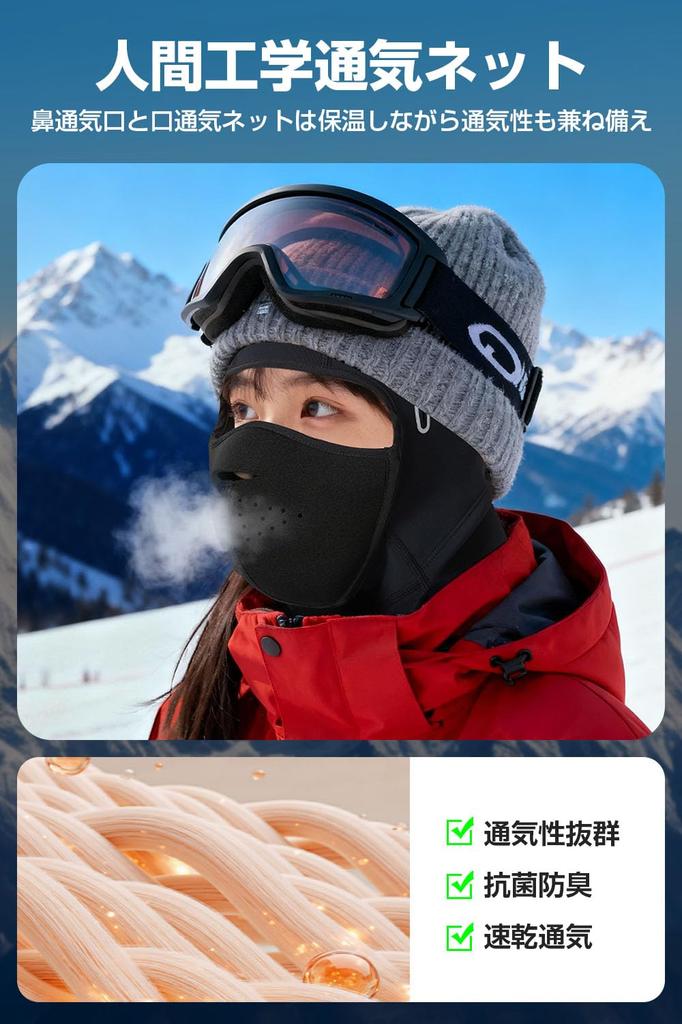 Geekin Балаклава с магнитной маской и 24 Зимняя УФ 3D Лыжная маска с флисом Запахостойкая Водостойкая Волосы Отражающая Унисекс для и Других видов спорта и