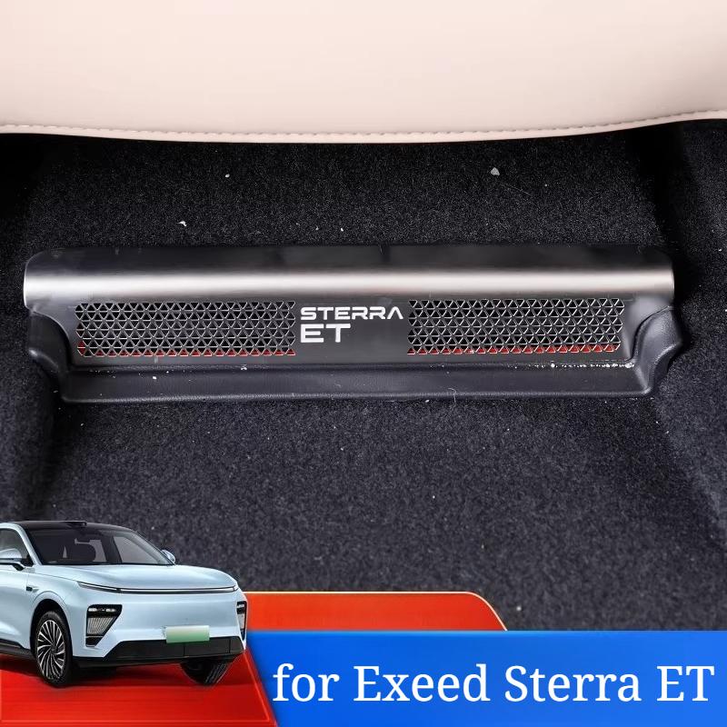 Seat Air Vent Protector for Exeed Sterra ET – Exclusive Dust-Proof Interior Cover Accessory