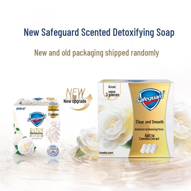 Защитное детокс-мыло с камелией
