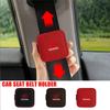 Автостопорная пряжка Кожаный зажим Магнитный дизайн Фиксатор ремня безопасности Ограничитель для TRD Corolla Chr Avensis Yaris Camry Racing