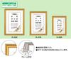 KOKUYO Рамка для картины Золотая Матовая Сертификат Награды A3 Ka-32N