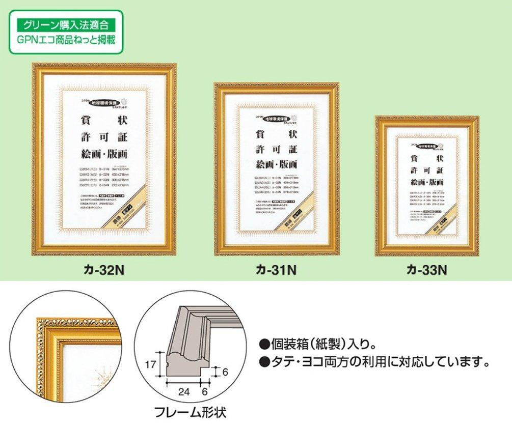 KOKUYO Рамка для картины Золотая Матовая Сертификат Награды A3 Ka-32N