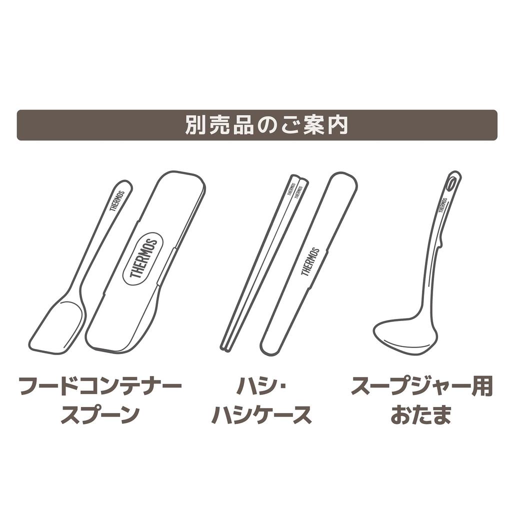 Thermos Термос для супа с вакуумной изоляцией 400 мл Все 3 цвета - Высокоэффективная изоляция