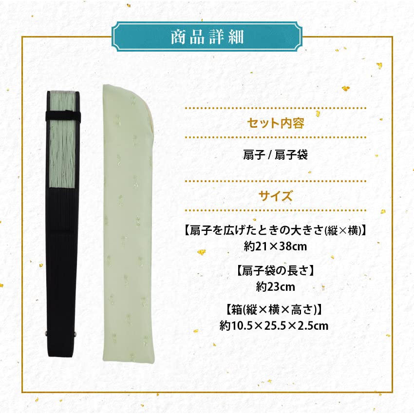 Stylish Business Fan Set with Fan Bag and Ange [Osaka Choseido] Women's Handkerchief, (Light Pink)