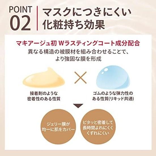 Старый продукт Maquillage Cushion Foundation Dramatic Jelly SPF50+ PA++++ 01 14г Сменный блок