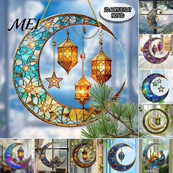 Colorful Glass Suncatcher 2D Acrylic Star Moon Lantern Suncatcher, Crescent Window Hanging Ornament Decoration for Home, Patio, Garden, Ramadan Decor,