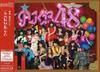 DVD AKB48 - Koko Ni I Ta Koto KIZC90117 Japan Japanese Pop/Rock Used