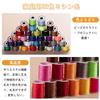 Sewing Sewing 32 Colors Hand Sewing Electric Sewing Sewing Tools For Clothes Sewing For Sewing Suitable for Convenient to Storage Case Included Set,