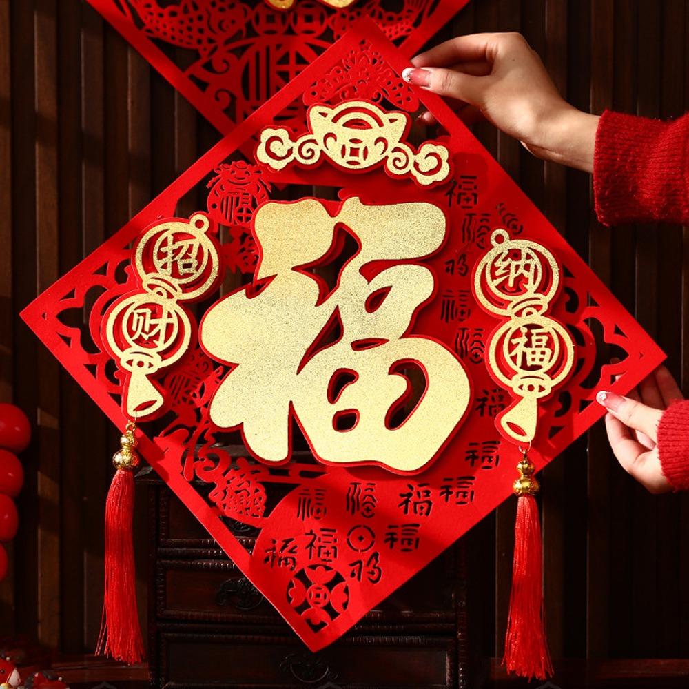 Traditional Fu Character Door Sticker Thickened Spring Festival Decor Chinese New Year