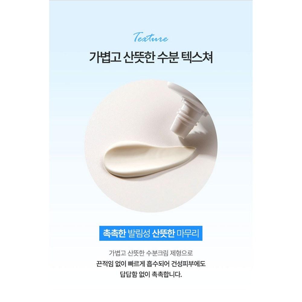 Ежедневный солнцезащитный крем Colin Water Lust SPF50+ PA++++, 50 мл, 1 шт.