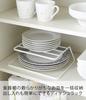 Yamazaki Dish Dish Storage 7488 Rack, Tower, White,