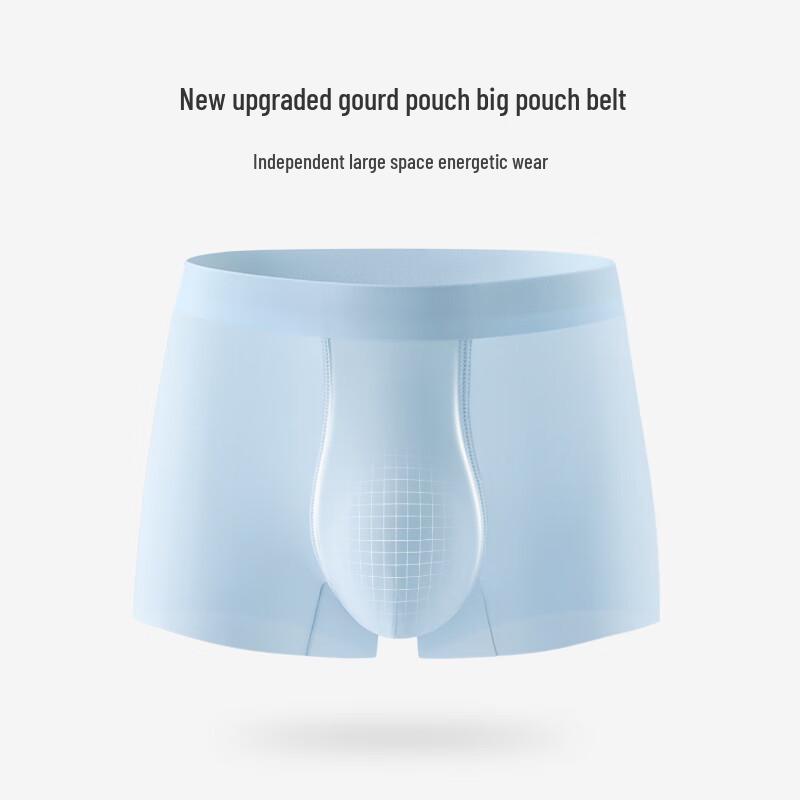 Мужские бесшовные боксеры-брифы из ледяного шелка Urban Beauty