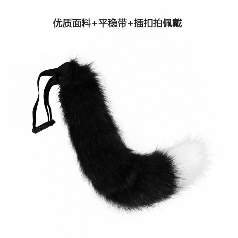 Faux Fur Fox Tail Cosplay Accessory Anime Costume Party Adult Roleplay Prop