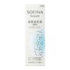 Sofina Beaute Высокоувлажняющая эмульсия Extra Moisturizing 60 г (Лекарственный) [Квазинаркотик]