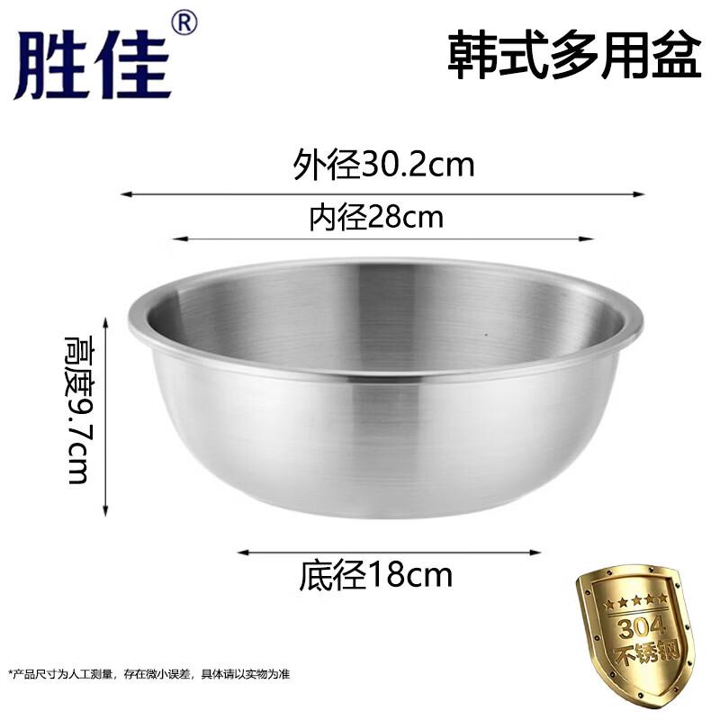 Универсальная миска из нержавеющей стали 304 Shengjia с крышкой