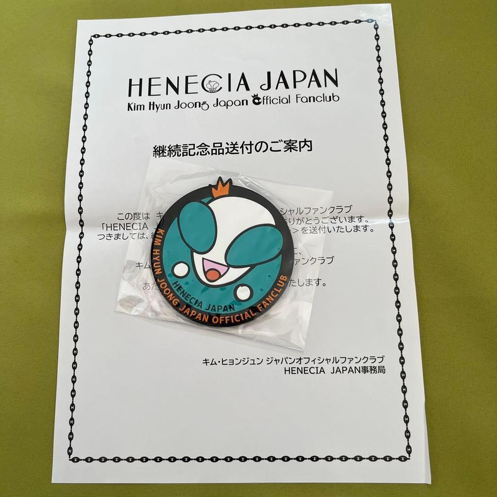 [USED] Kim Hyun Jin CD DVD Coaster