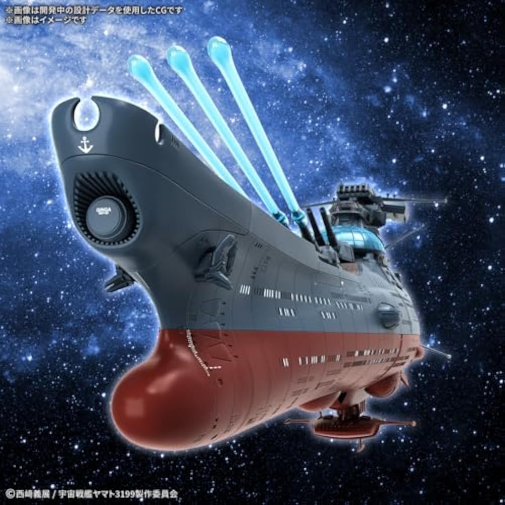 BANDAI SPIRITS (Bandai Spirits) Ямато Вечность REBEL3199 Корабль для испытаний на волнах Гинга [3199] Масштаб 1/1000...