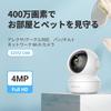 EZVIZ Security Camera Alexa Alexa Indoor Surveillance Camera 4MP WiFi Network Camera Pet Camera Baby Elderly Pet Monitoring Webcam Smart Night Vision