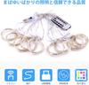 LED Curtain Lights, Jewelry Lights, Fairy Lights, Illumination Curtains, 3m x 3m, 300 LED Bulbs, USB Powered, 8 Flashing Patterns, Easy Remote