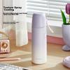 RELEA (RELEA) Insulated Water Bottle for Students, Large Capacity Stainless Steel Mug for Boys And Girls, Tea Infuser Cup, Stylish Birthday Gift