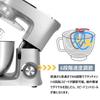 Xverycan Stand Tabletop 8L Large поставляется с 3 типами для коммерческого и домашнего использования 6 скоростей регулировки для замешивания теста для выпечки хлеба, миксер, емкость,