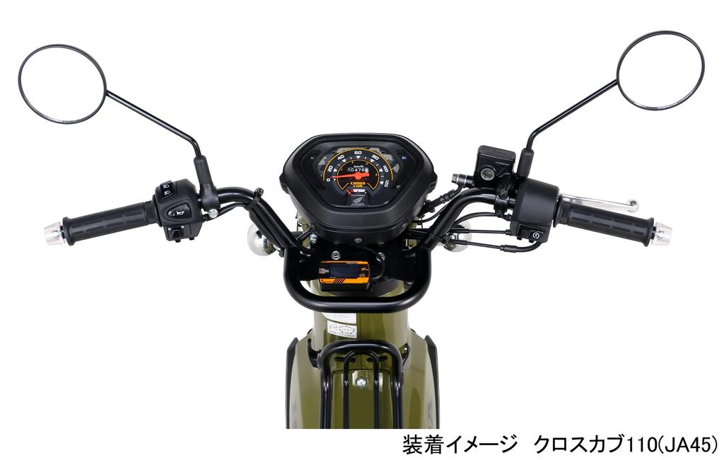 KITACO Многоцелевой Бар Cross Cub 50 Cross Cub 110 (АА06), (JA45) 638-1446000