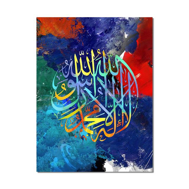 Абстрактная Фреска Картина Маслом Исламская Арабская Калигра Мусульманские Плакаты Религиозные Художественные Репродукции Украшения Гостиной