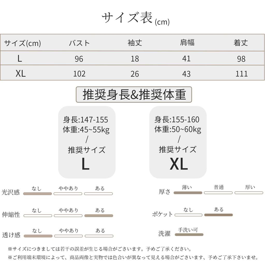 Night Short Room Loose Fit [YunXiozy Star] Women's Roomwear, Loungewear, Pajamas, One-piece, Plain, Summer, Nightgown, Bra, Body-covering, Nightwear,