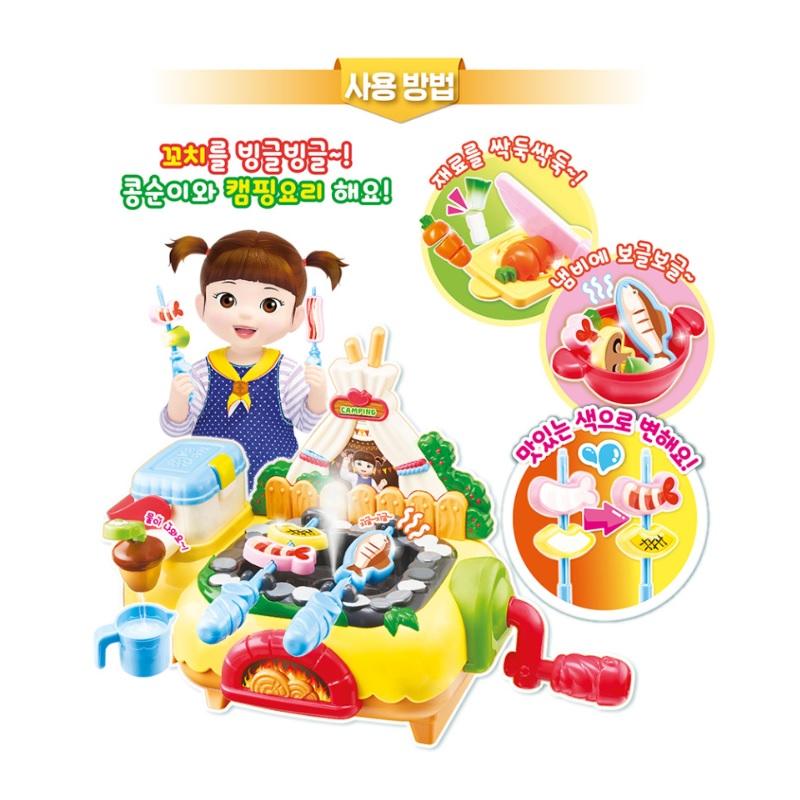 Детская игрушка для барбекю Kongsuni