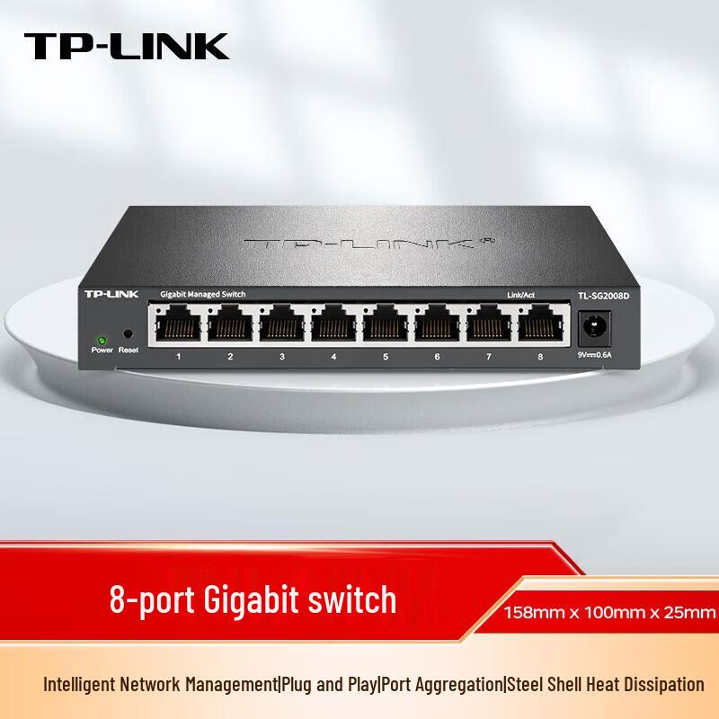TP-LINK TL-SG2008D 8-Port Gigabit Cloud Managed Switch